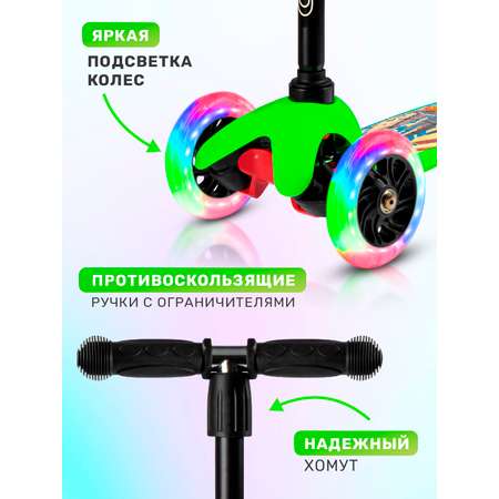 Самокат CITYRIDE трехколесный
