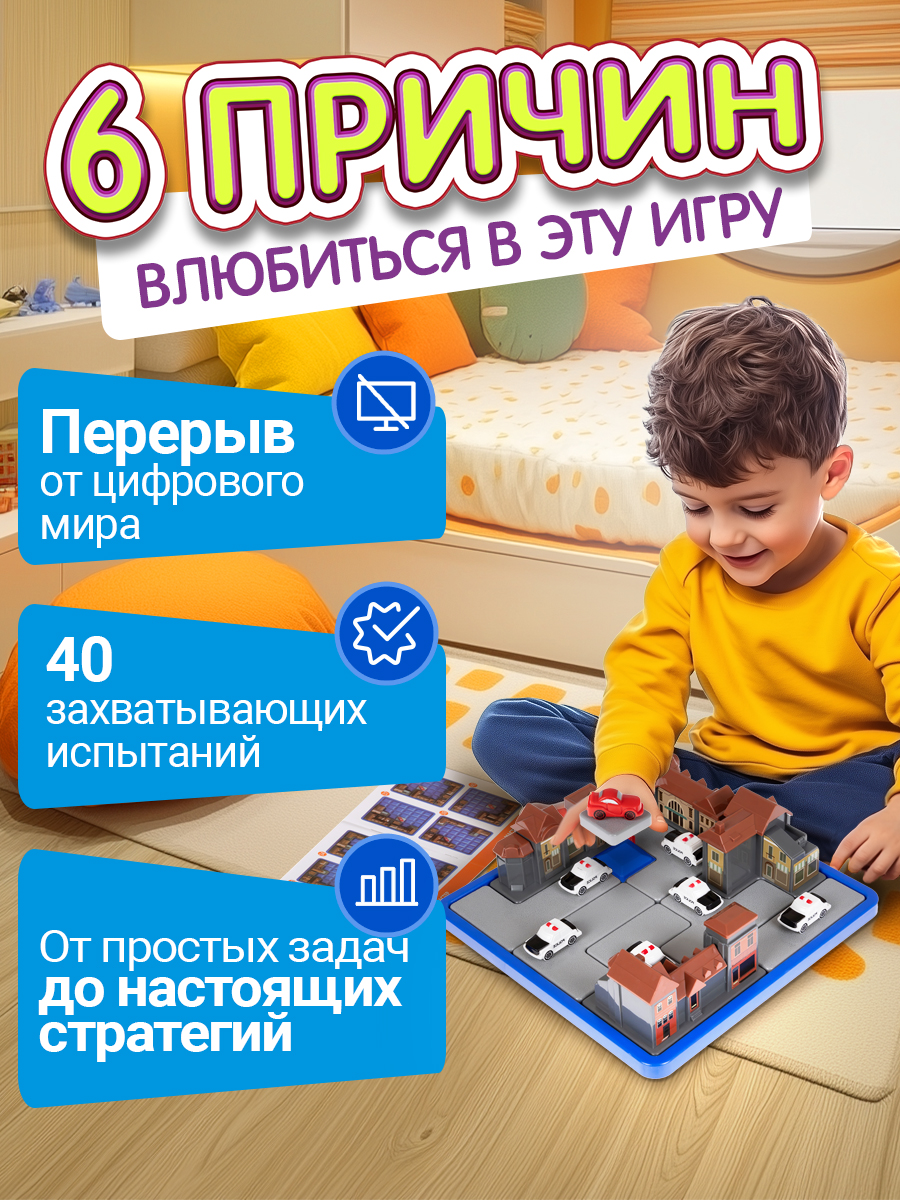 Настольная игра IQ ТРЕНИНГ Вы окружены! нейротренажер - фото 6
