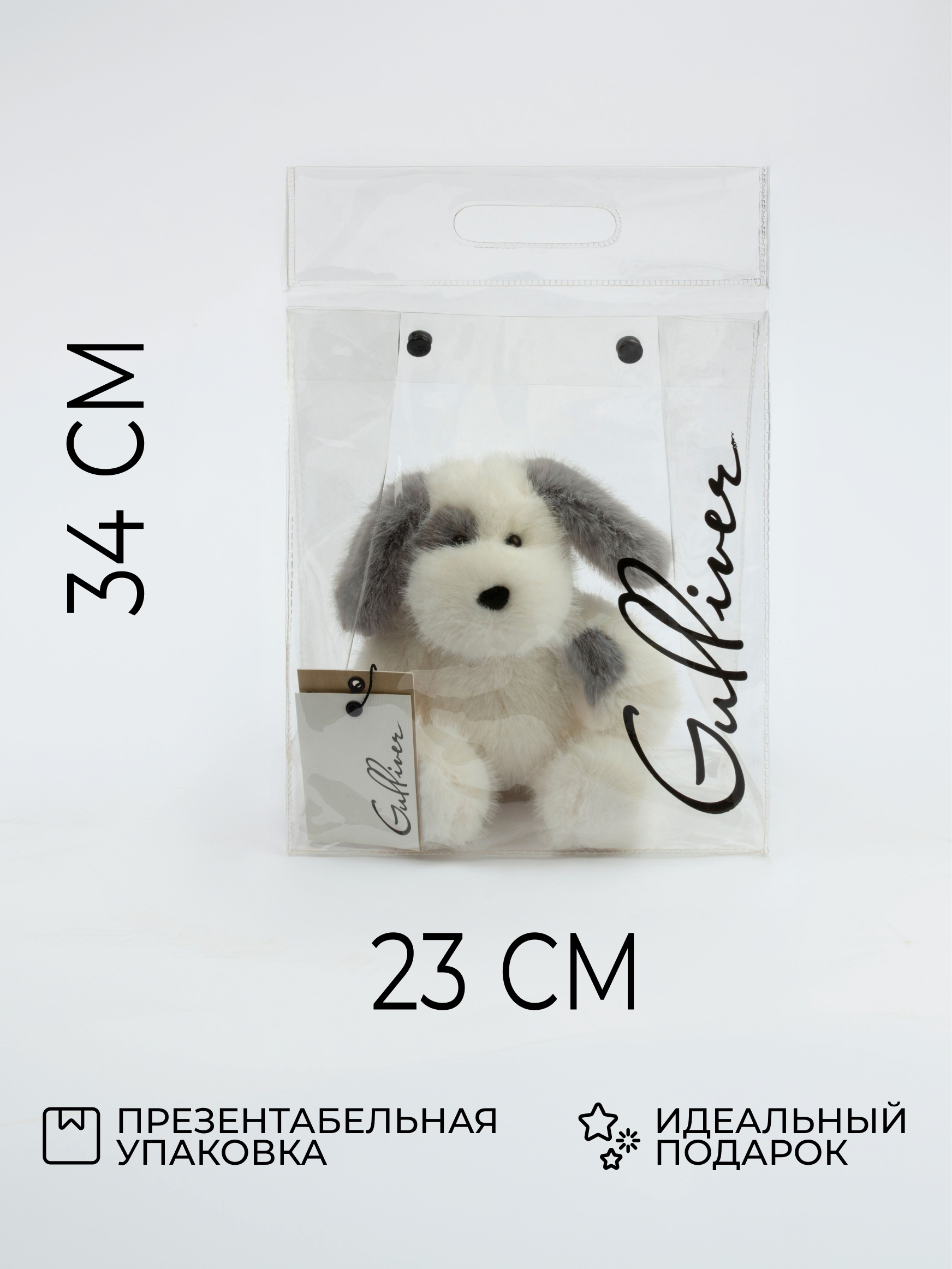 Мягкая игрушка GULLIVER toys Собачка Серая лапка 17 см - фото 2