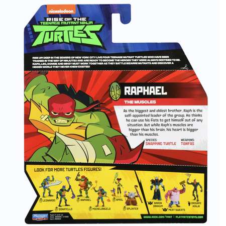 Фигурка TMNT