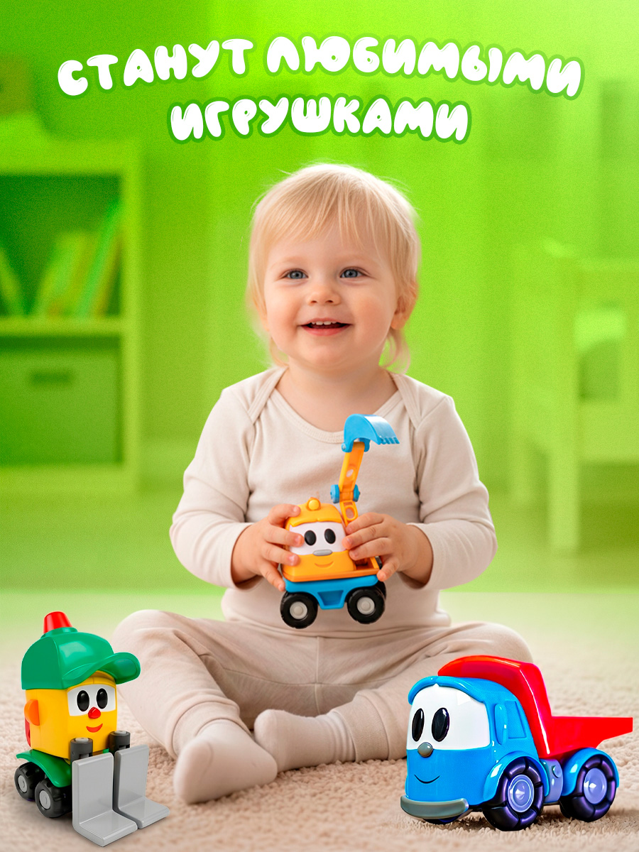 Экскаватор Super01 из Грузовичок Лева 123-18030117 - фото 8