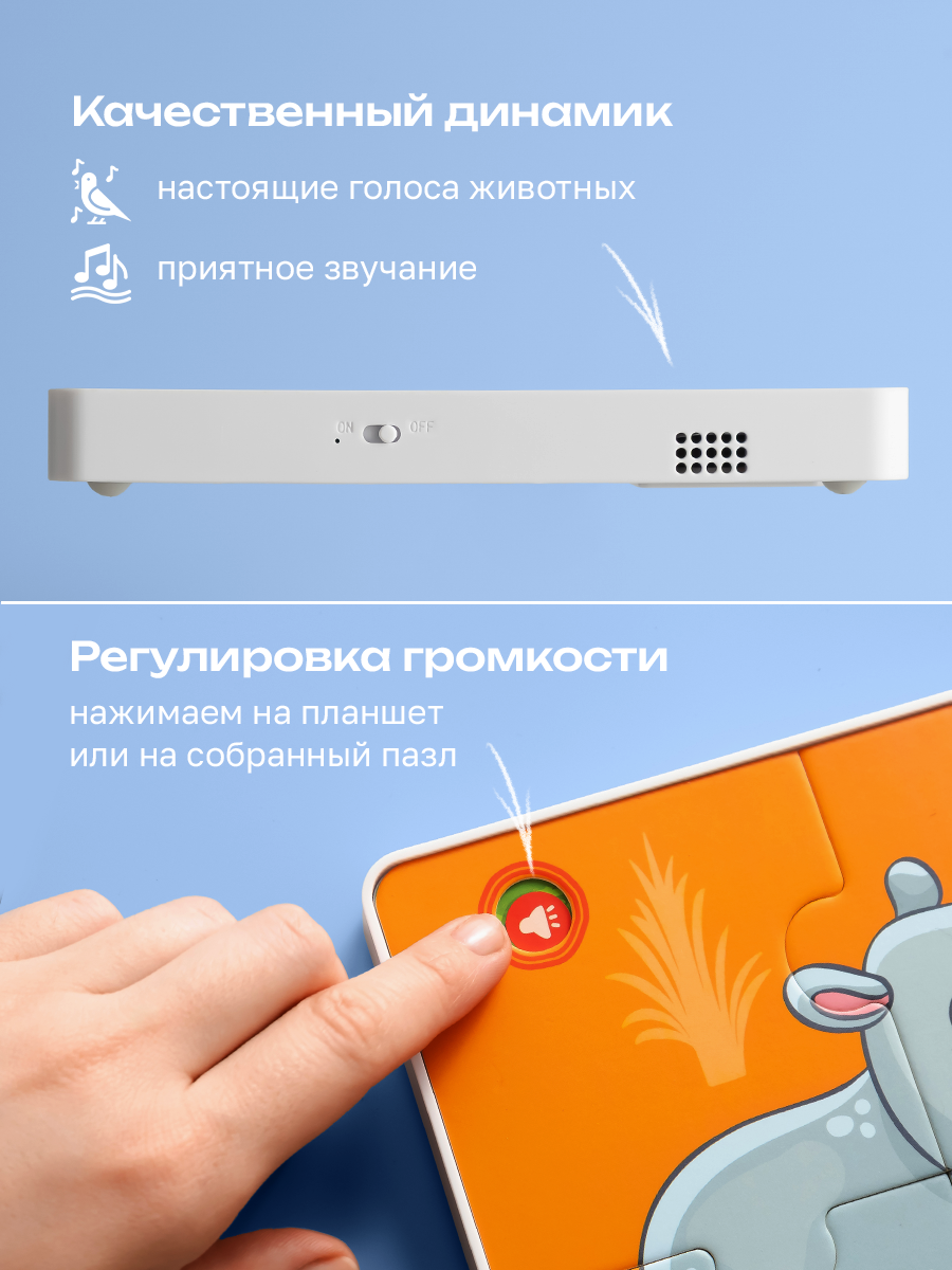 Пазл BertToys Животные зоопарка - фото 10