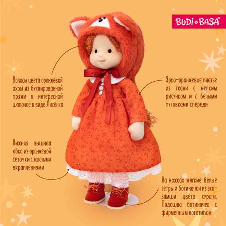 Кукла классическая BUDI BASA