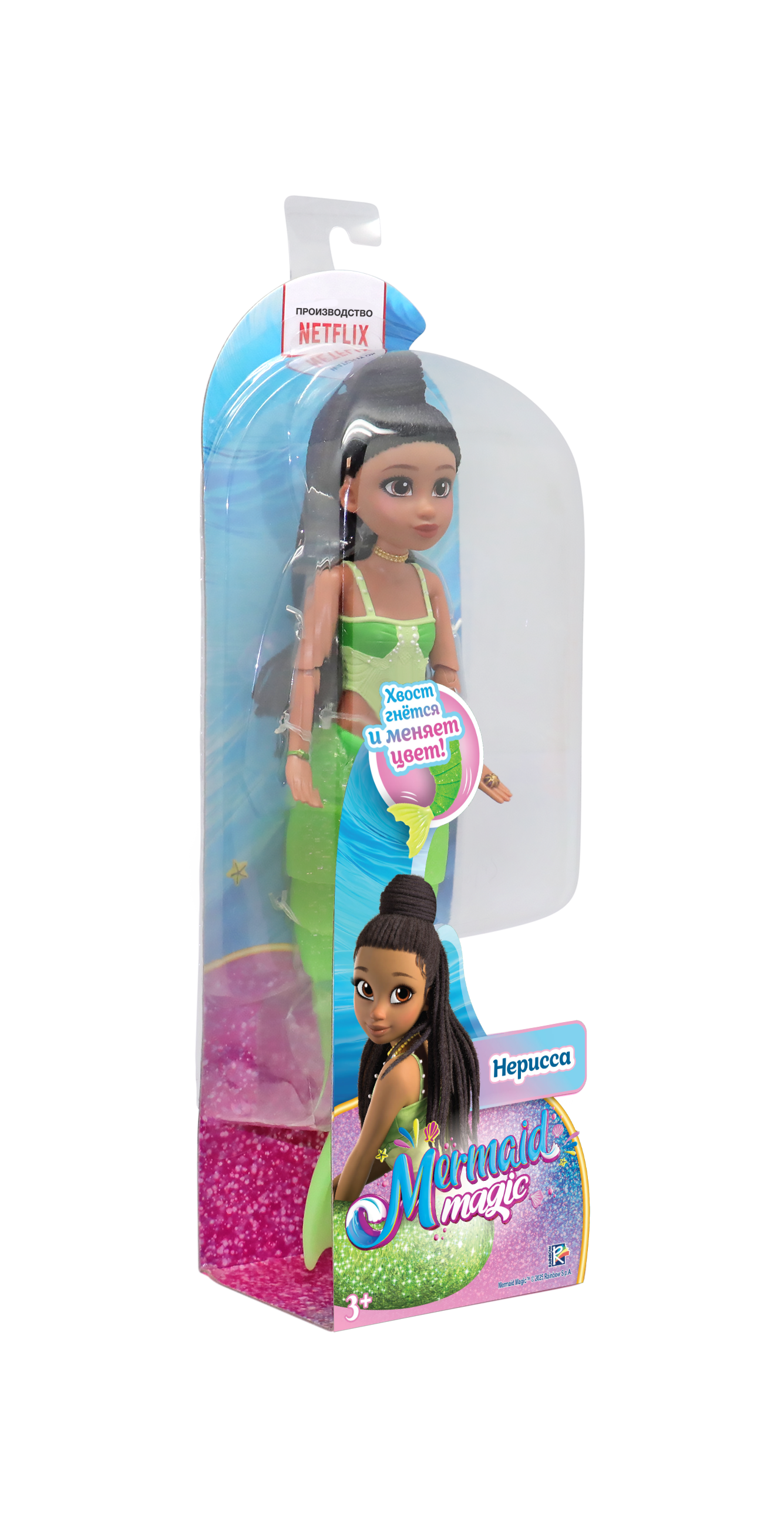 Кукла модельная . высота 28 см NM0185248 - фото 2