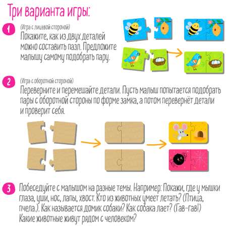 Пазл Айрис ПРЕСС деревянный