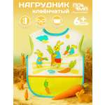 Нагрудник Пома клеенка 1 шт.