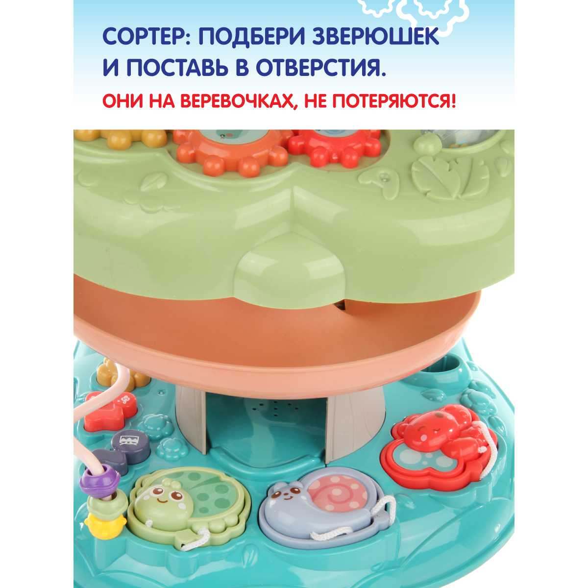 Игрушка Veld Co Бизиборд - фото 8