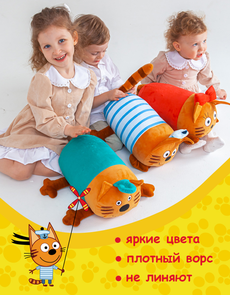Игрушка мягкая Три кота - фото 3