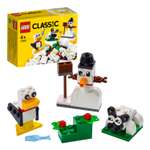 Конструктор LEGO Classic Белые кубики блочный