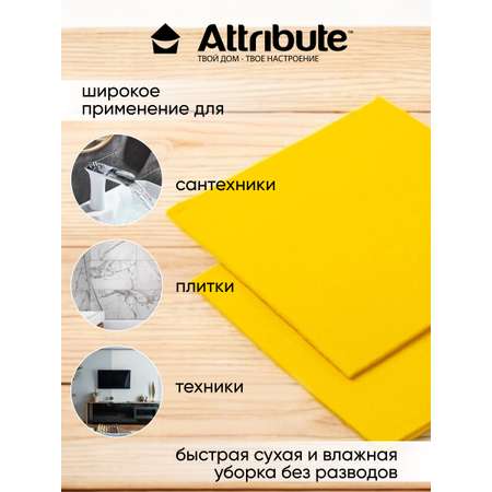 Салфетки ATTRIBUTE вискозные универсальные