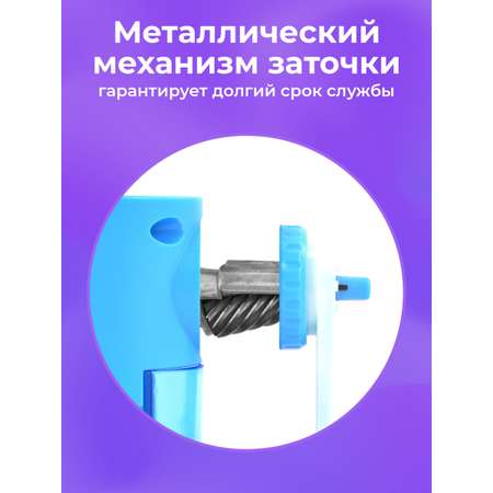 Точилка Brauberg