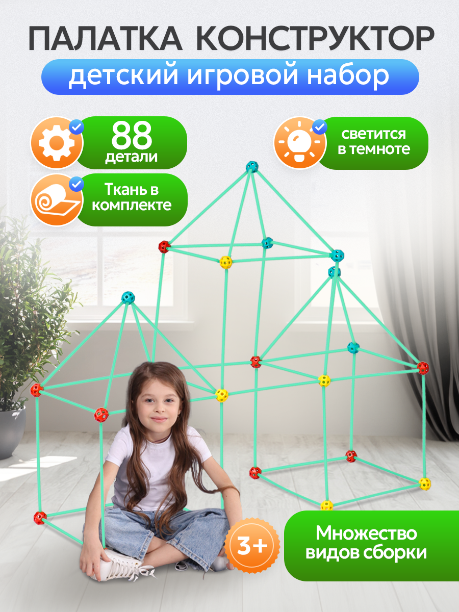 Палатка Рыжий кот - фото 2