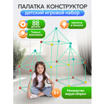 Изображение товара Палатка Рыжий кот