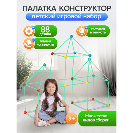 Палатка Рыжий кот