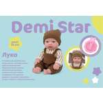 Кукла пупс Demi Star Лука