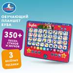 Игрушка УМка