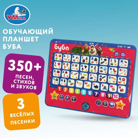 Игрушка УМка