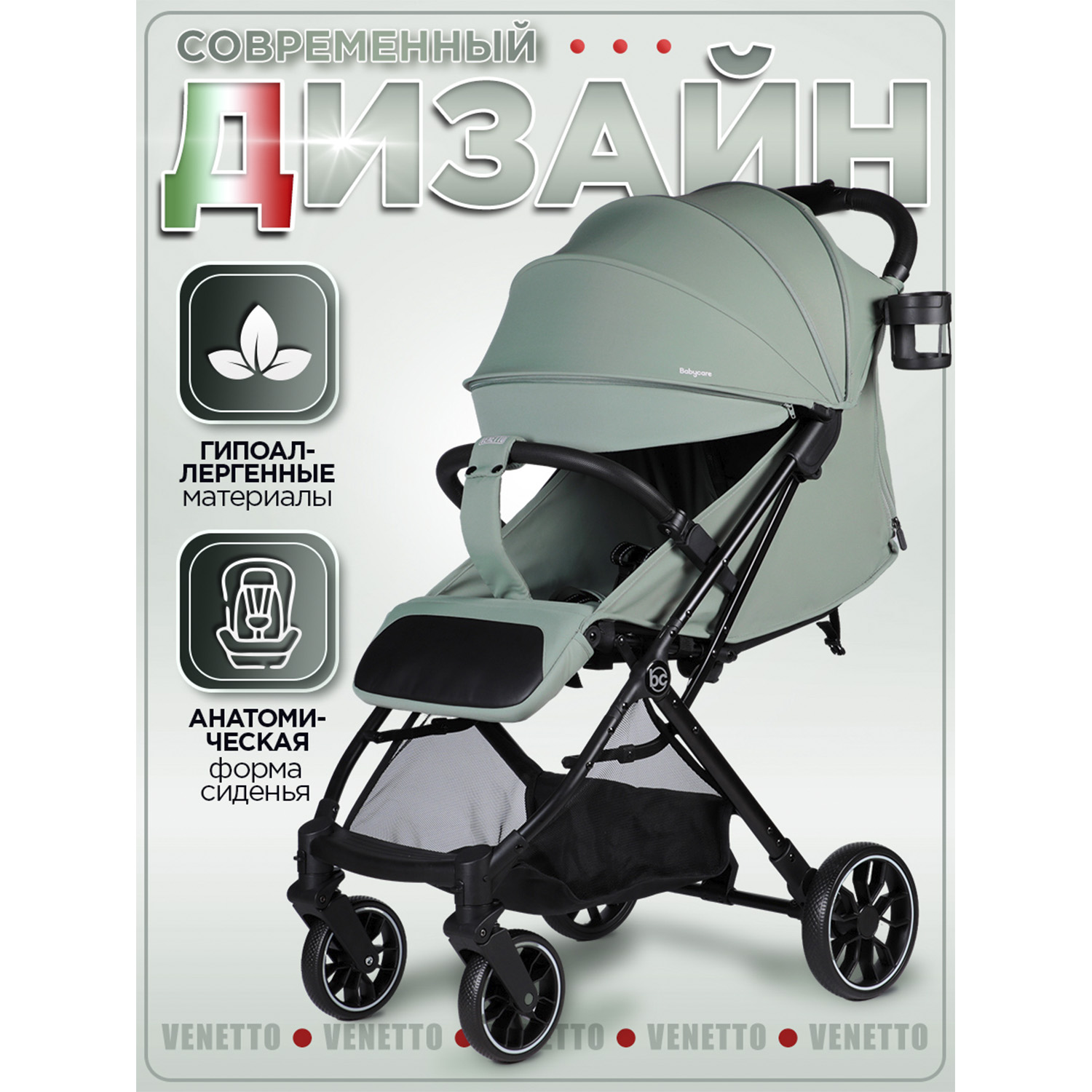 Коляска прогулочная BabyCare Venetto Оливковый хаки - фото 14