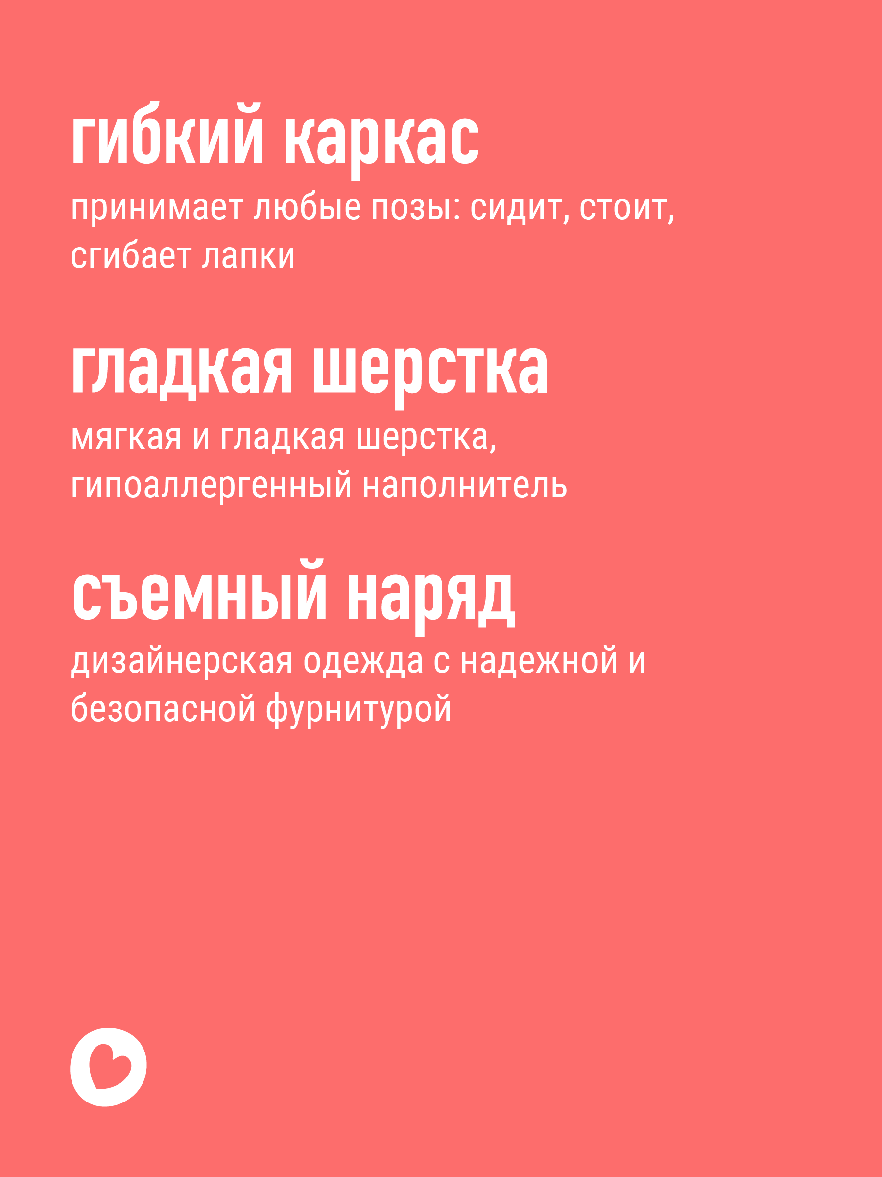 Мягкая игрушка Orange Toys Весенняя мелодия - фото 3