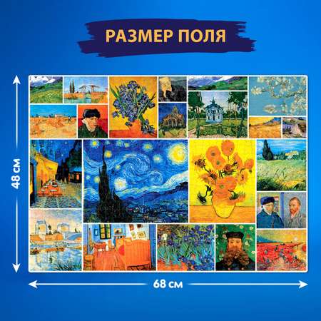 Пазл Puzzle Time классический