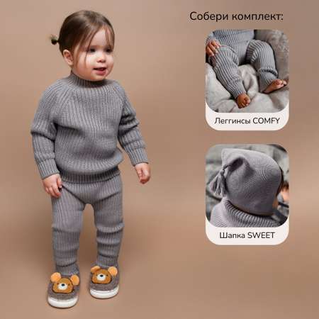 Свитер Amarobaby