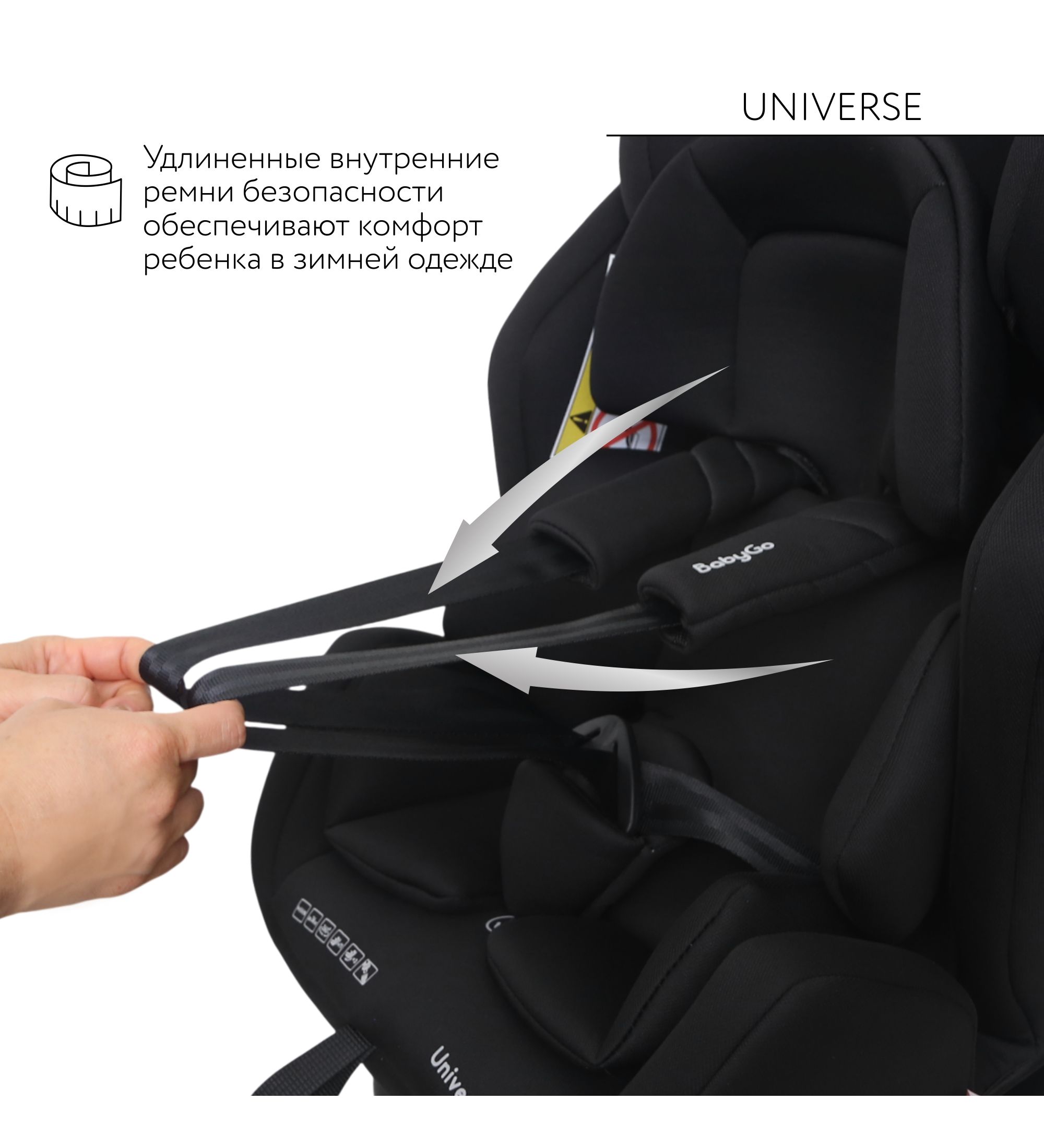 Автокресло BabyGo Universe New 0+/1/2/3 (0-36 кг) черный - фото 13