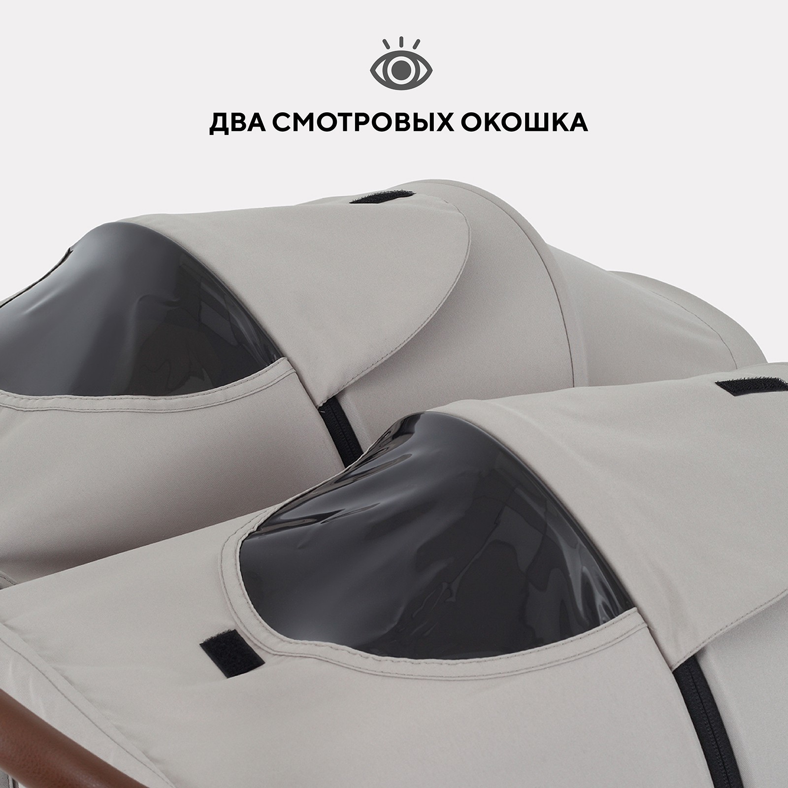 Коляска прогулочная для двойни Rant Twinny, milk coffee бежевый - фото 8