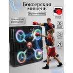 Музыкальный тренажер для бокса Veld Co с Bluetooth