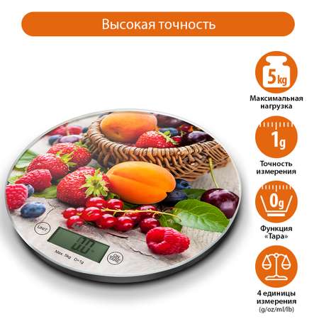 Весы кухонные HOME ELEMENT HE-SC933 сенсорные/ встроенный термометр/летний микс