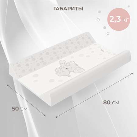 Доска пеленальная Nuovita Parallelo Elefante Белый
