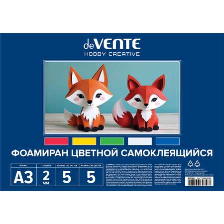 Набор для творчества deVENTE аппликация