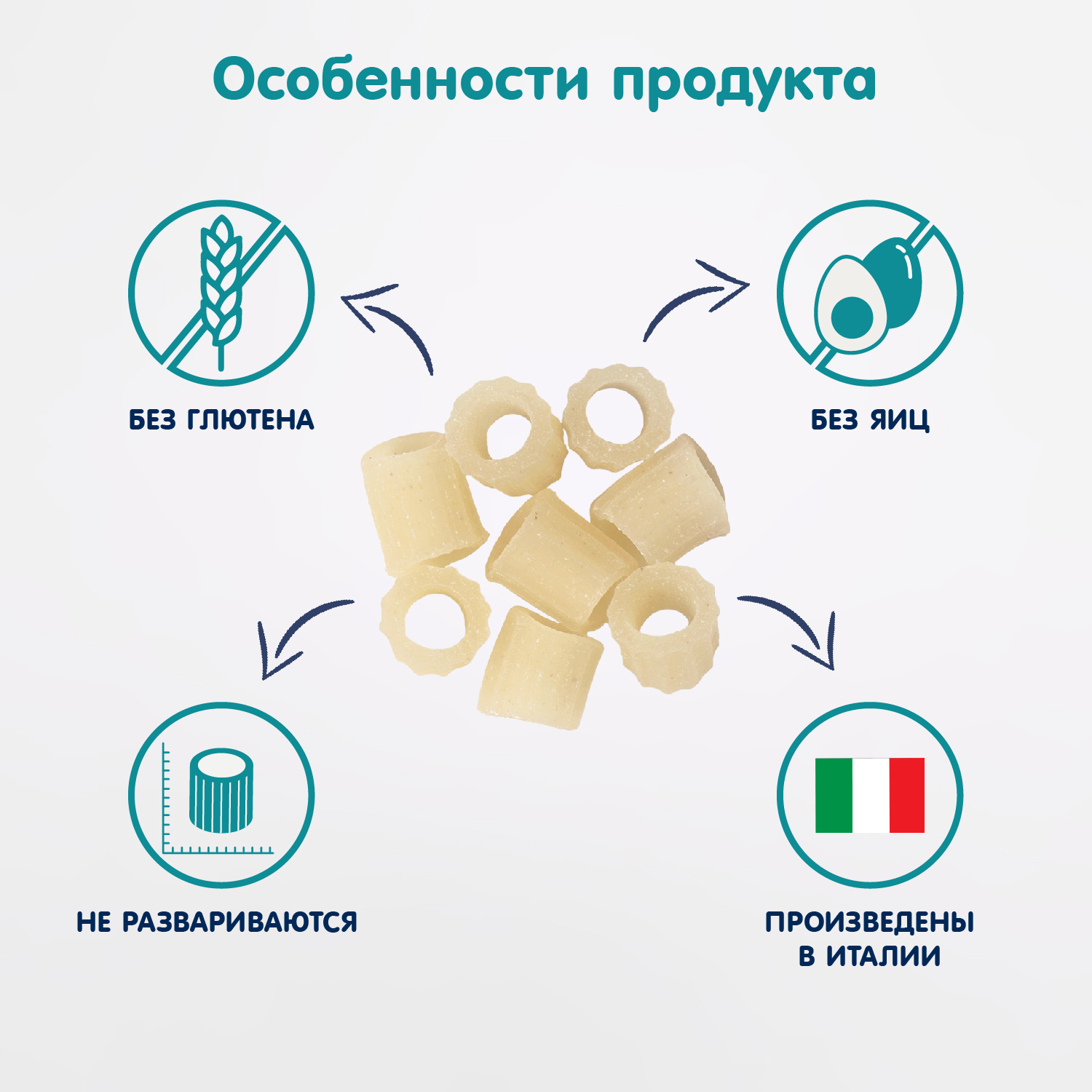 Макароны Fleur Alpine рисовые трубочки 250г - фото 3