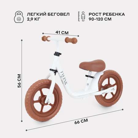 Двухколесный беговел MOWbaby 10 дюймов