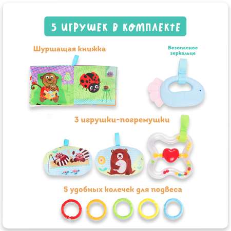 Коврик Emilly Toys
