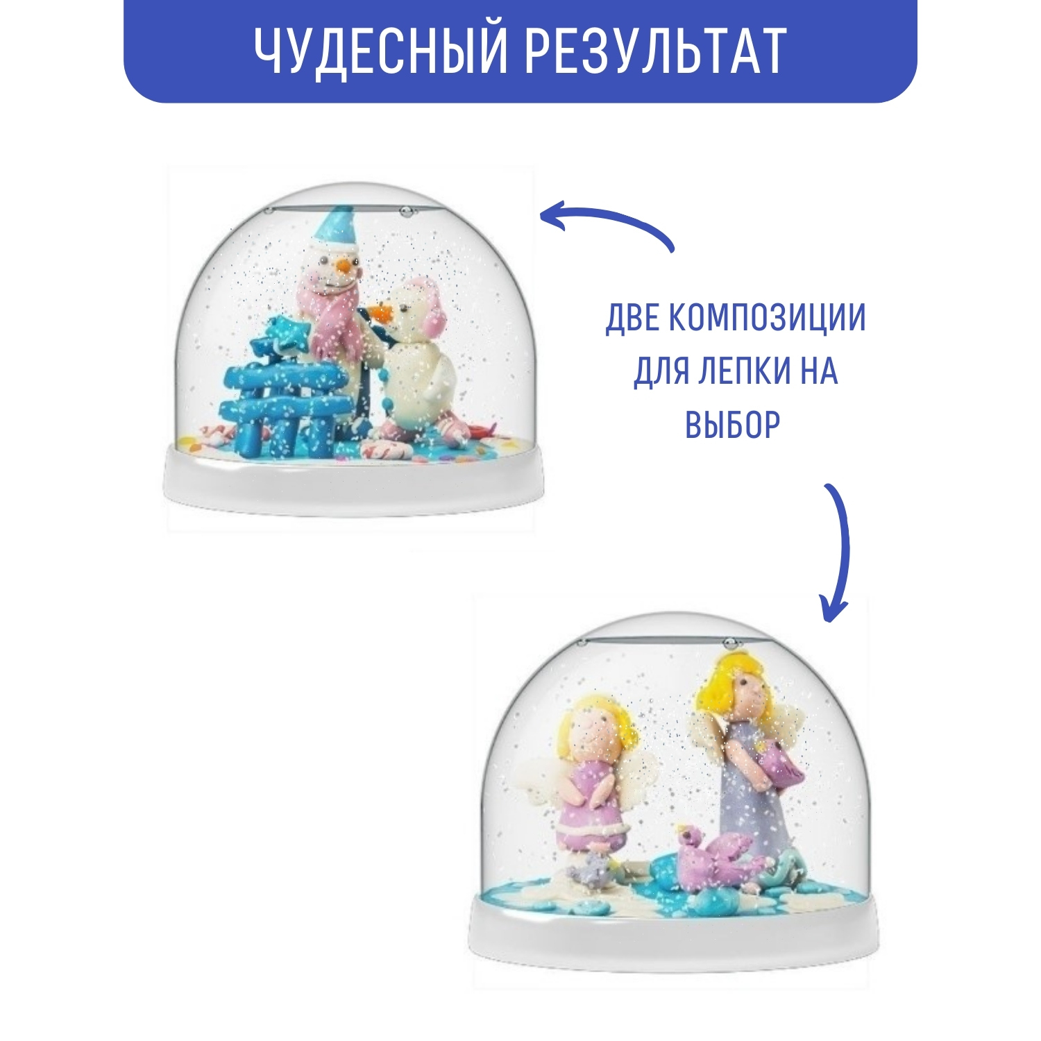 Набор для творчества Magic Moments Снеговики - фото 6