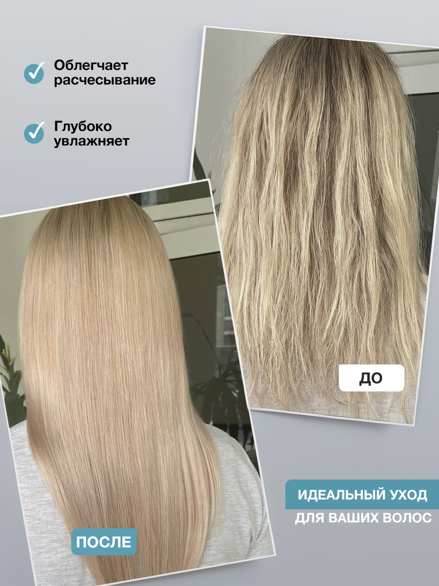 Спрей для увлажнения волос, Tashe Professional термозащита с аминокислотами, 250 мл - фото 2