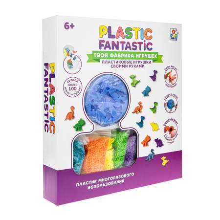 Набор для творчества Plastic Fantastic