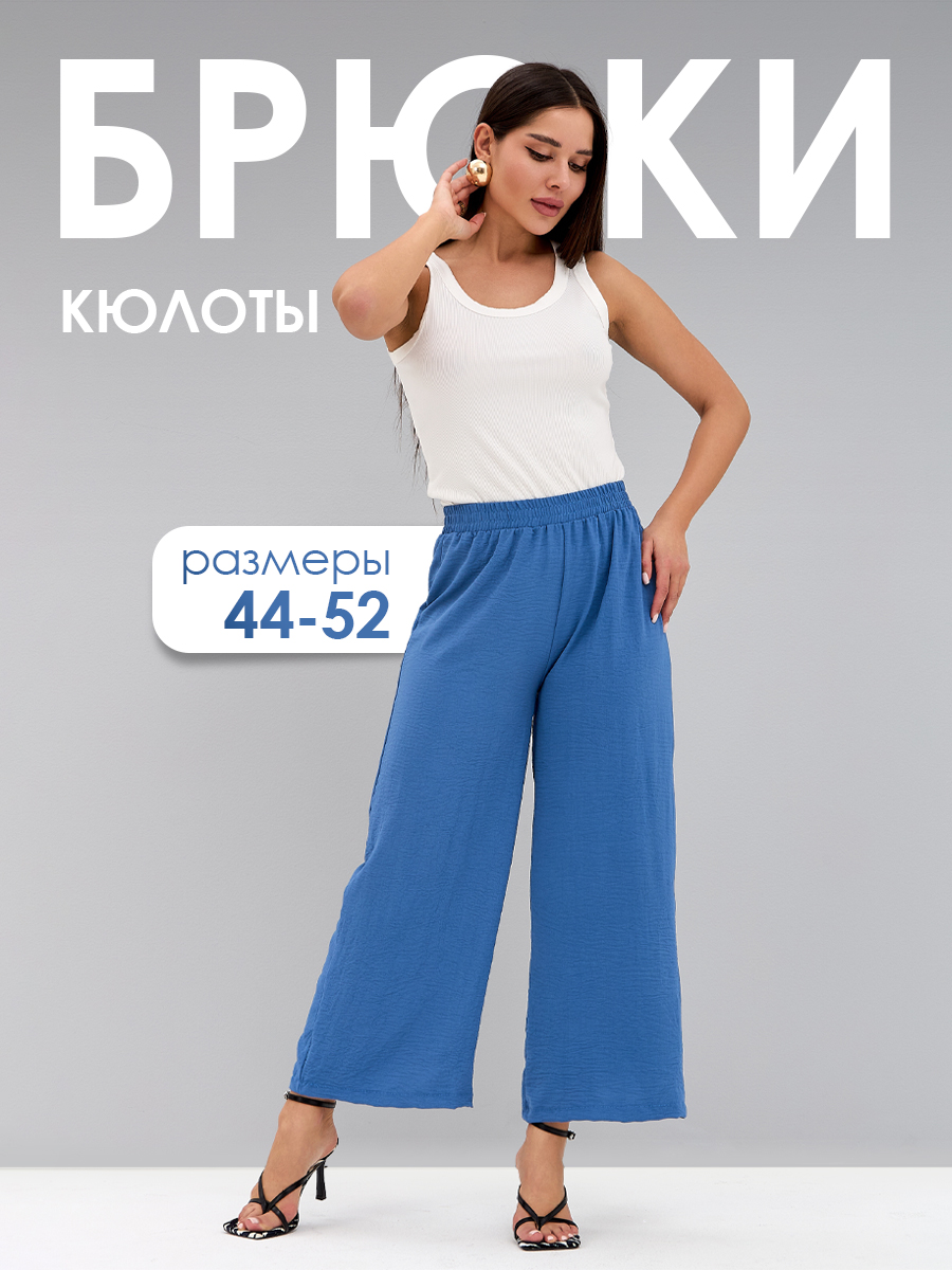 Брюки John Jeniford DKZ-03 - фото 2