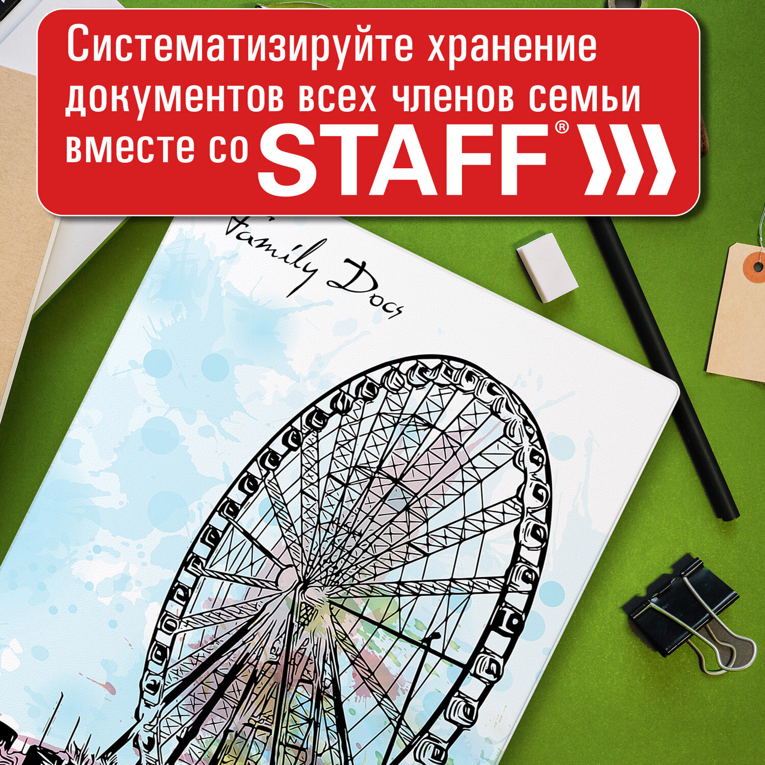 Папка-органайзер Staff А4 - фото 4