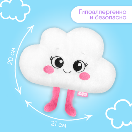 Игрушка Мякиши Детская мягкая грелка с вишнёвыми косточками Облачко от коликов новорожденных подарок
