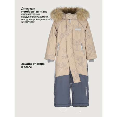 Комбинезон NIKASTYLE