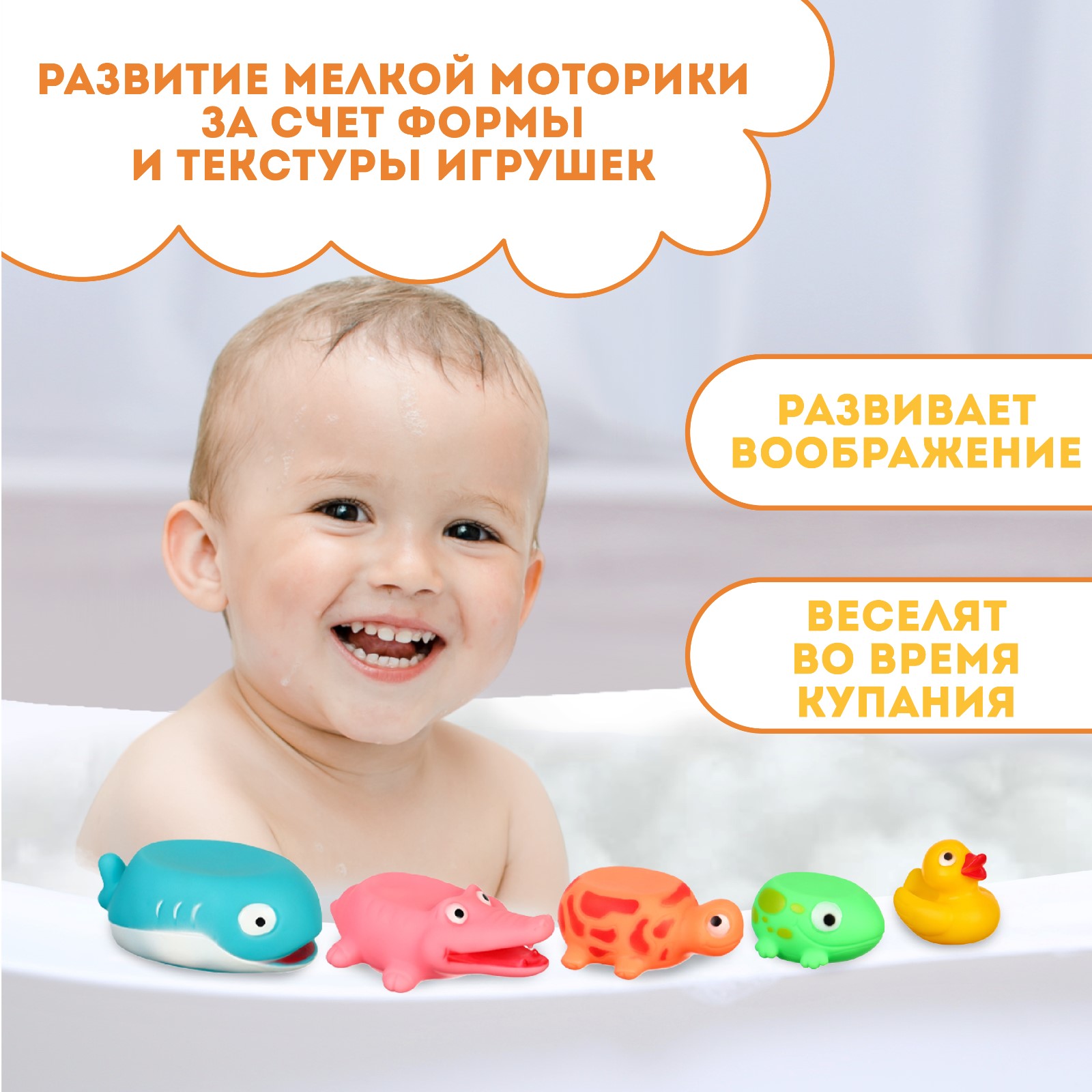 Игрушка Крошка Я - фото 2