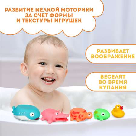 Игрушка Крошка Я