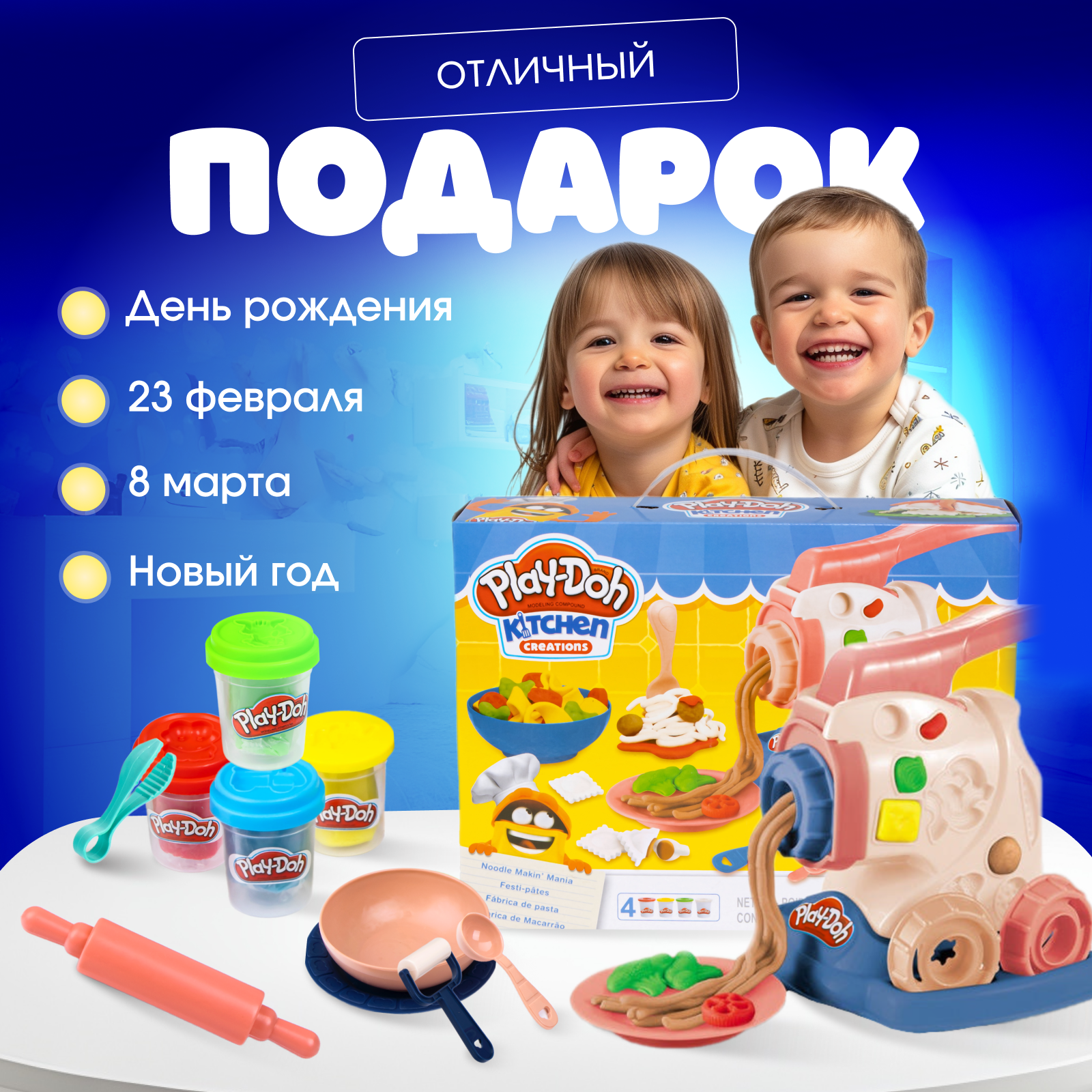 Пластилин Play-Doh Мясорубка - фото 7