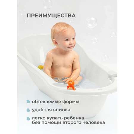 Ванна детская Пластишка с клапаном для слива воды 1000х490х305 мм 46 л белая