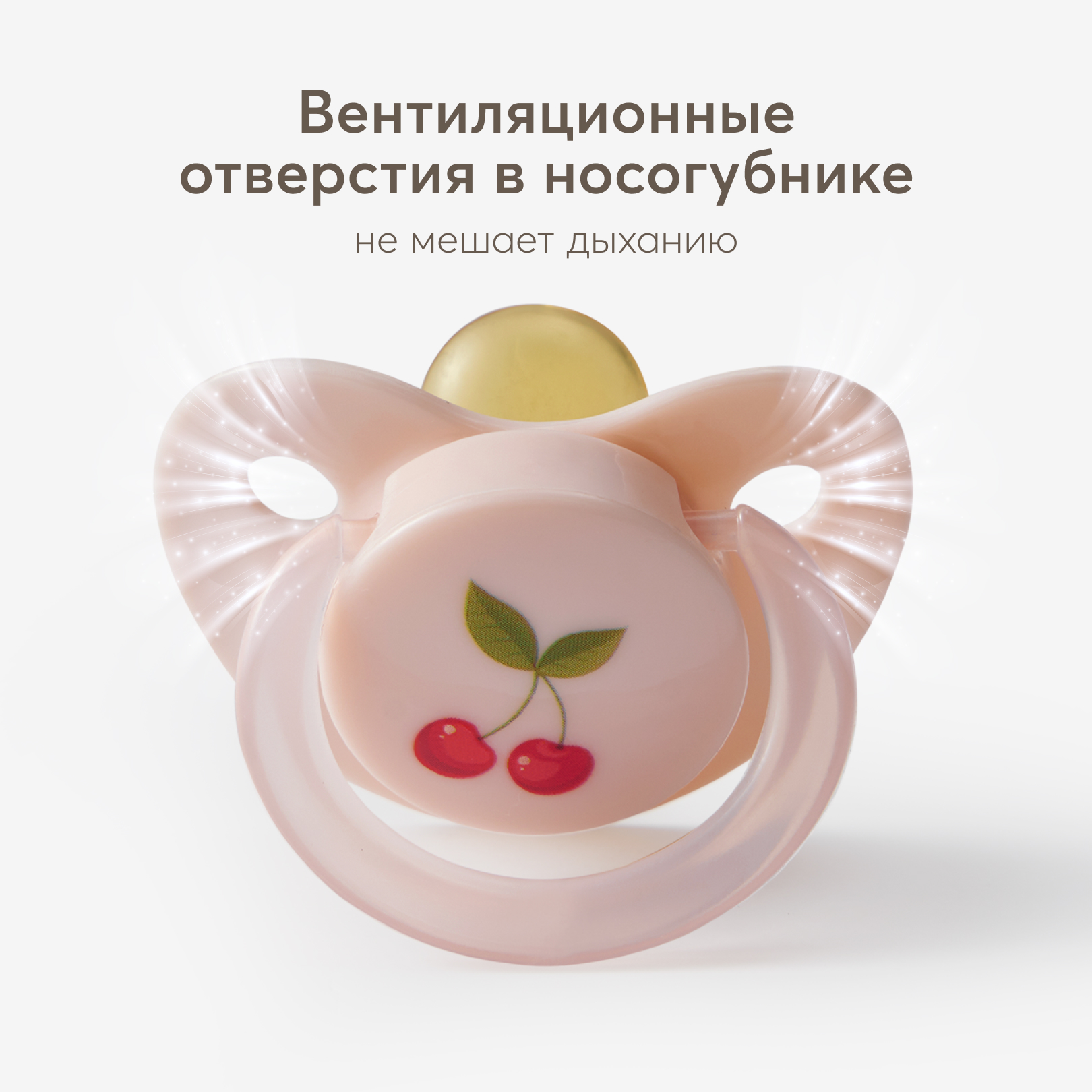 Пустышка Happy Baby латекс от 0 мес. - фото 4