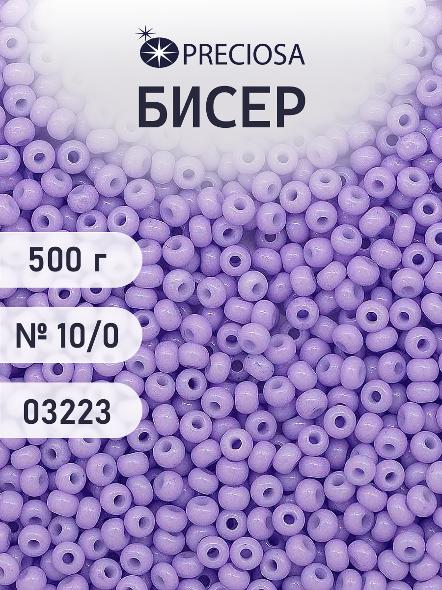 Набор для творчества Preciosa бисер чешский 10/0 500г 03223 - фото 1