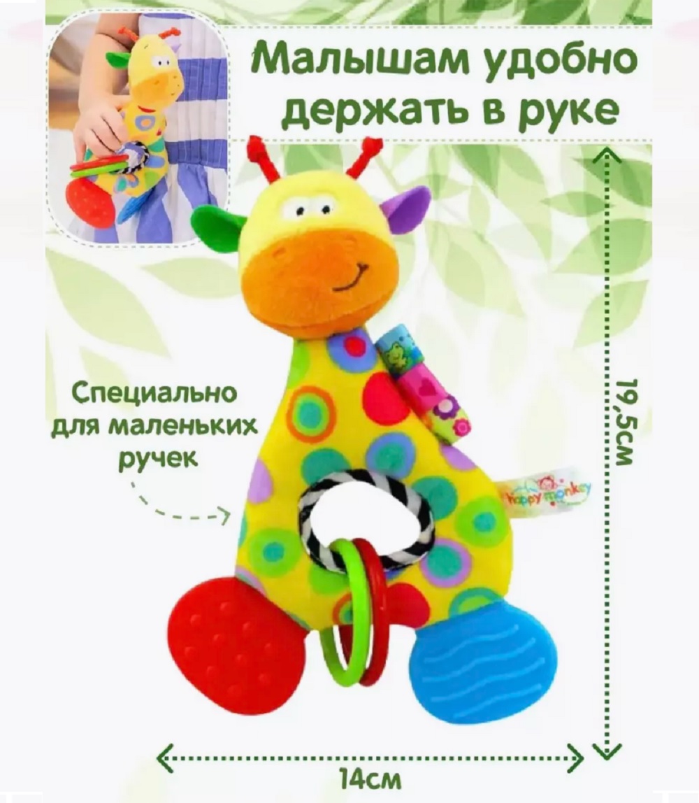 Игрушка ТОТОША погремушка Коровка - фото 2