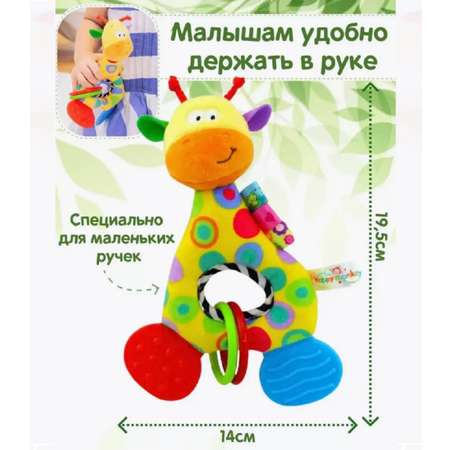 Игрушка ТОТОША погремушка Коровка