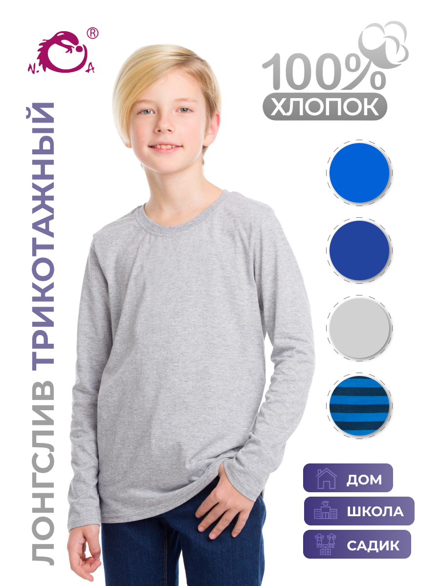 Лонгслив N.O.A. 11595-2 - фото 20